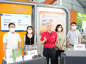 快盈V股份参加双创周活动